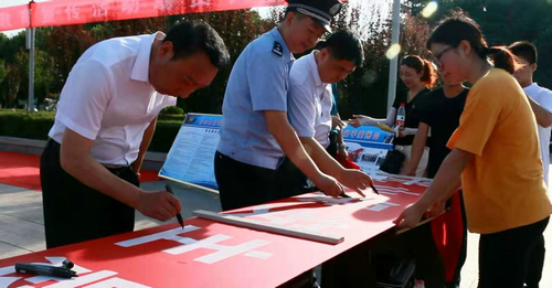 信陽(yáng)光山舉行“保安主題宣傳日” 活動(dòng) 近200名保安員誓師保國(guó)慶