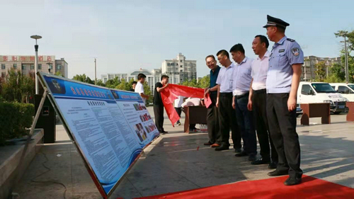 信陽(yáng)光山舉行“保安主題宣傳日” 活動(dòng) 近200名保安員誓師保國(guó)慶